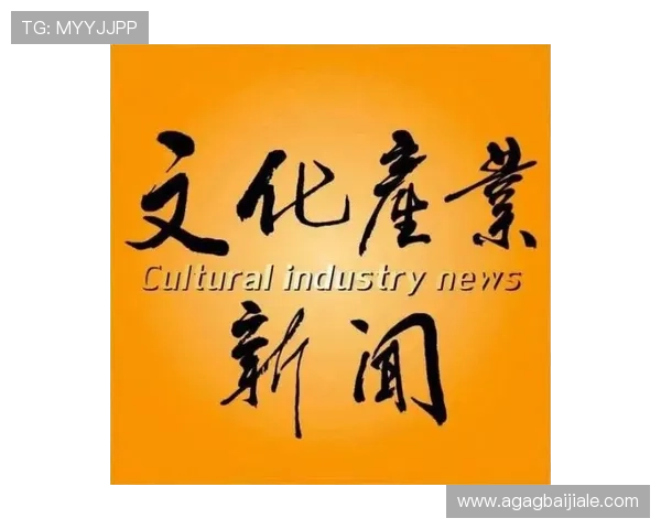 云顶集团官网官方平台最新新闻资讯汇总掌握云顶集团最新动态与行业趋势